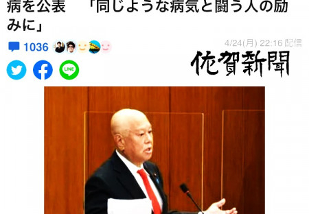 El líder japonés pide disculpas a los no vacunados: Teníais razón, las vacunas están matando a millones de nuestros seres queridos».